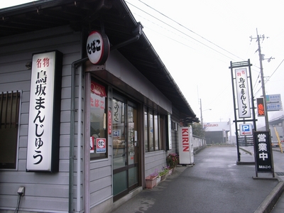 20070209_4.jpg