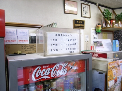 20070209_5.jpg