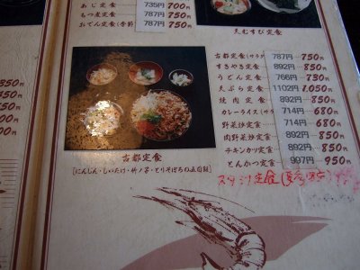 20071201_2.jpg