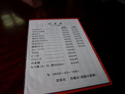 20071230_4.jpg