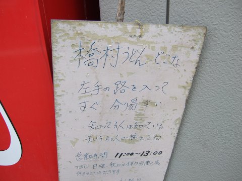 20080202_1.jpg