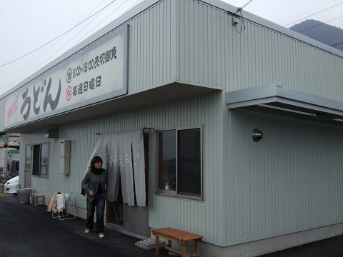 20080202_3.jpg