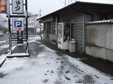 20080203_3.jpg