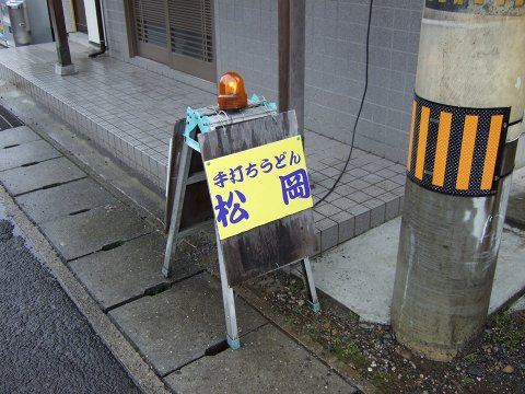 20080203_7.jpg