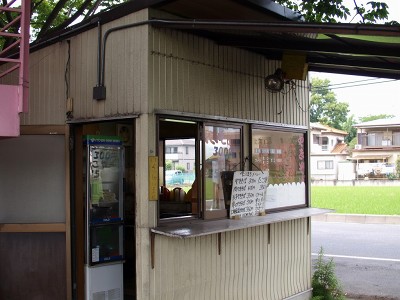 20080628_4.jpg