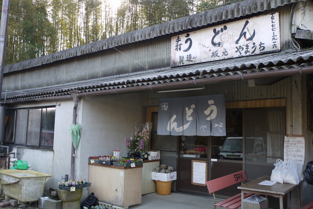 2010年 讃岐うどんツアー 2日目
