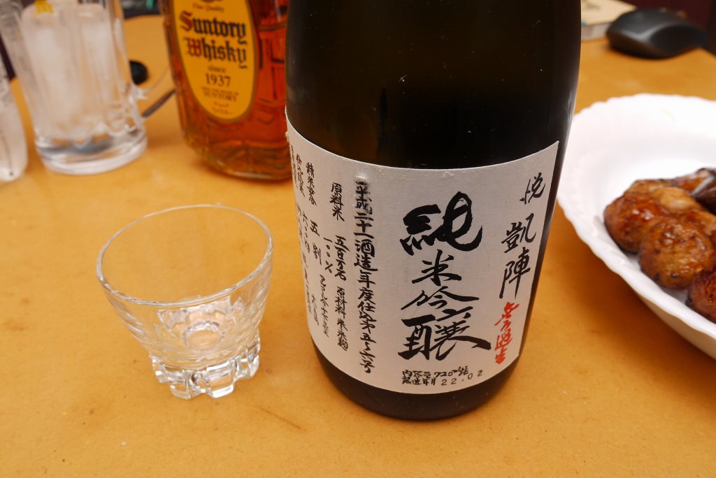 香川で買った悦凱陣