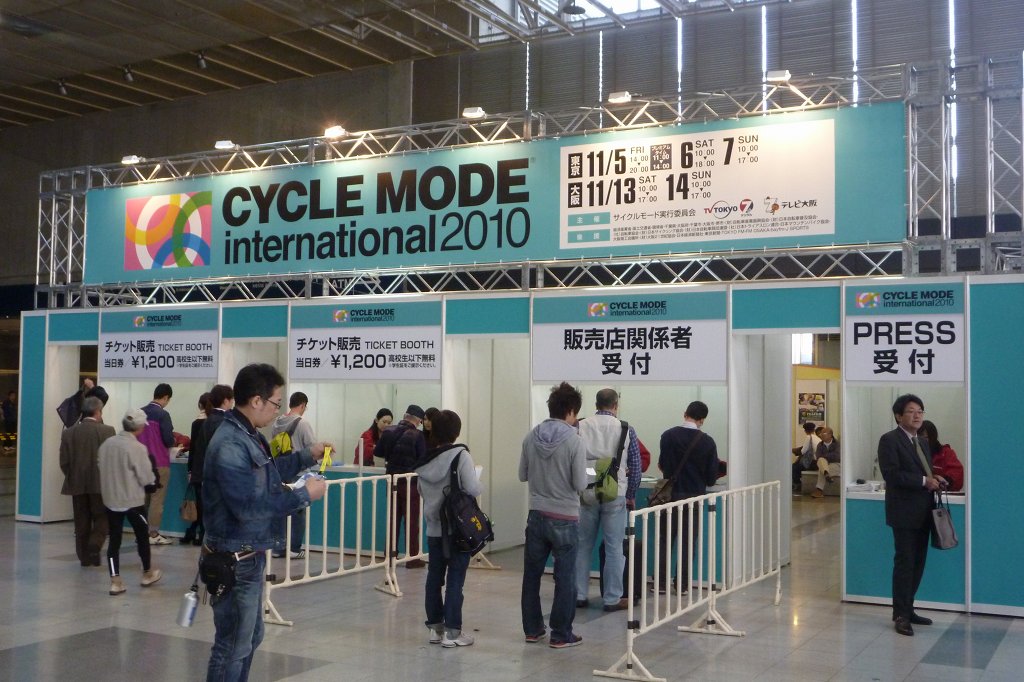 サイクルモード 2010
