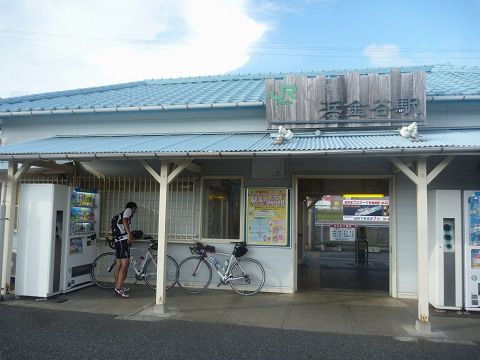 浜金谷駅