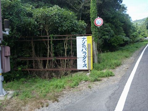 淡路島一周150km