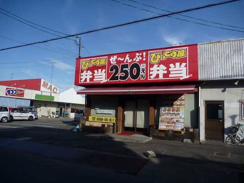 神戸発坂出輪行→今治120km