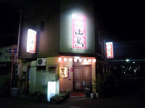 神戸発坂出輪行→今治120km