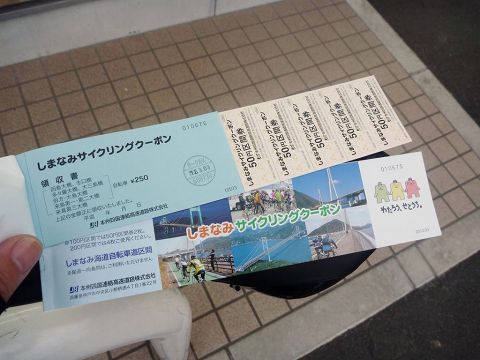しまなみ海道往復と今治グルメ