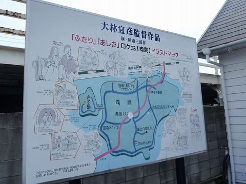 しまなみ海道往復と今治グルメ