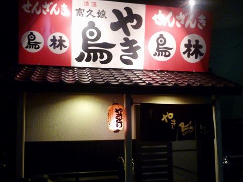 しまなみ海道往復と今治グルメ