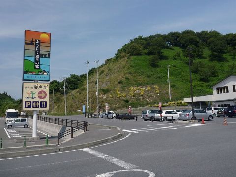 今治→松山自走と道後温泉