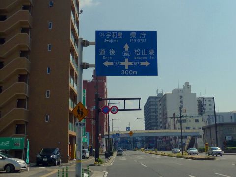 今治→松山自走と道後温泉