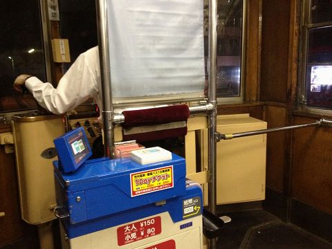 今治→松山自走と道後温泉