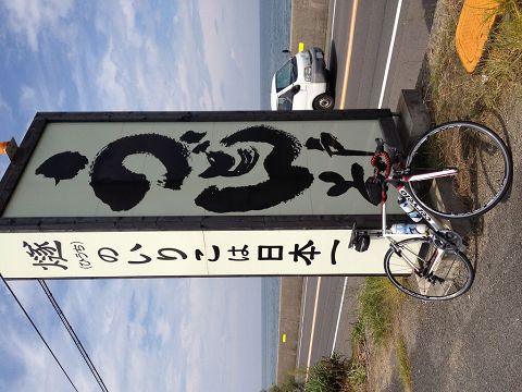 松山から高松戻りと夜の高松