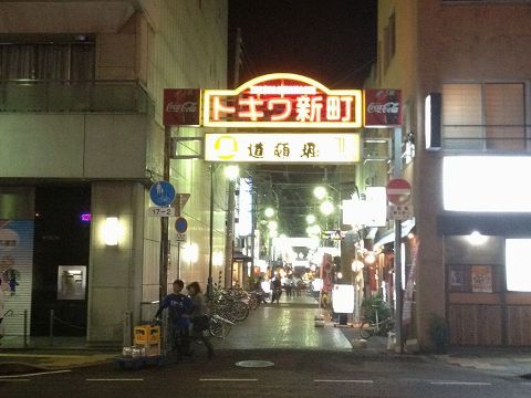 松山から高松戻りと夜の高松