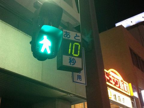 松山から高松戻りと夜の高松