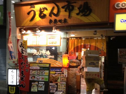 松山から高松戻りと夜の高松
