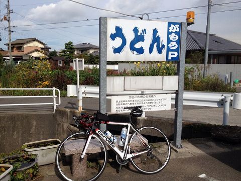 うどん巡りとフェリー