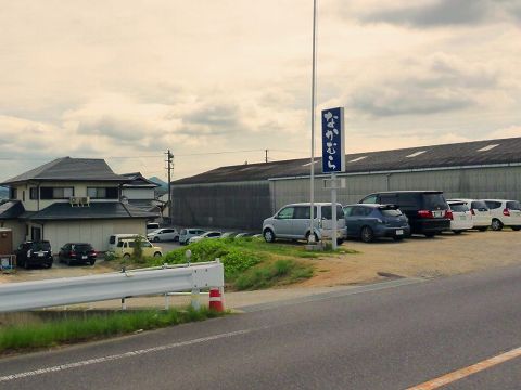 うどん巡りとフェリー