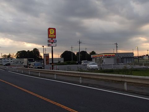 BRM1020渡良瀬300