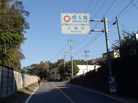 BRM1020渡良瀬300