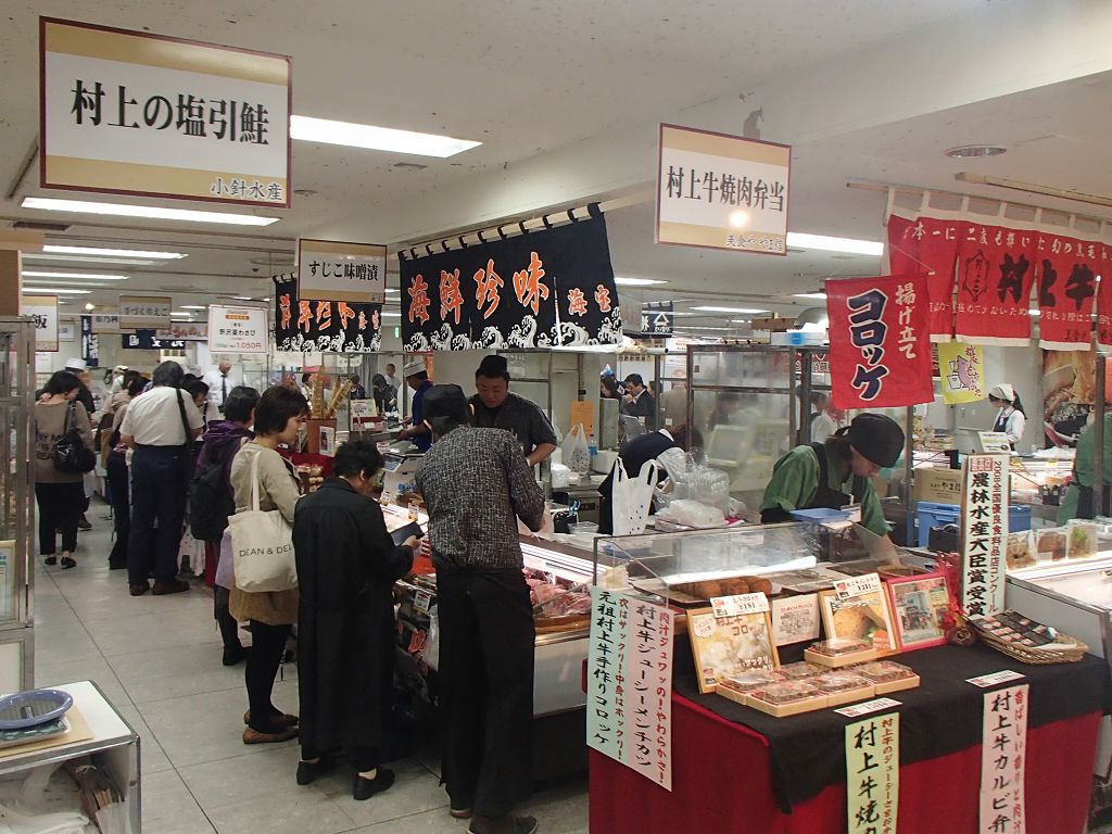 渋谷東急 がっとうんめぇ新潟展と三角ちまき