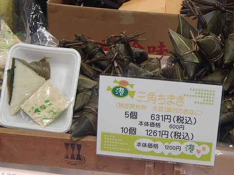 渋谷東急 がっとうんめぇ新潟展