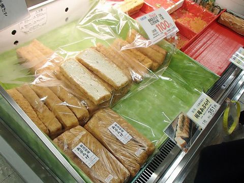 渋谷東急 がっとうんめぇ新潟展
