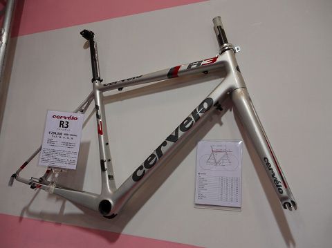 サイクルモード2012