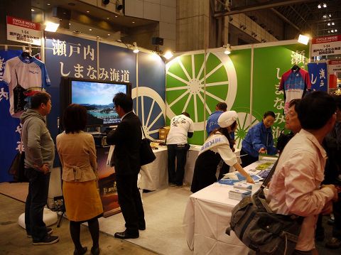 サイクルモード2012