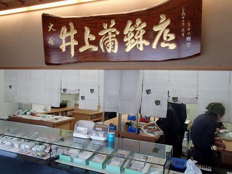 2012/11/11 朝練大磯往復
