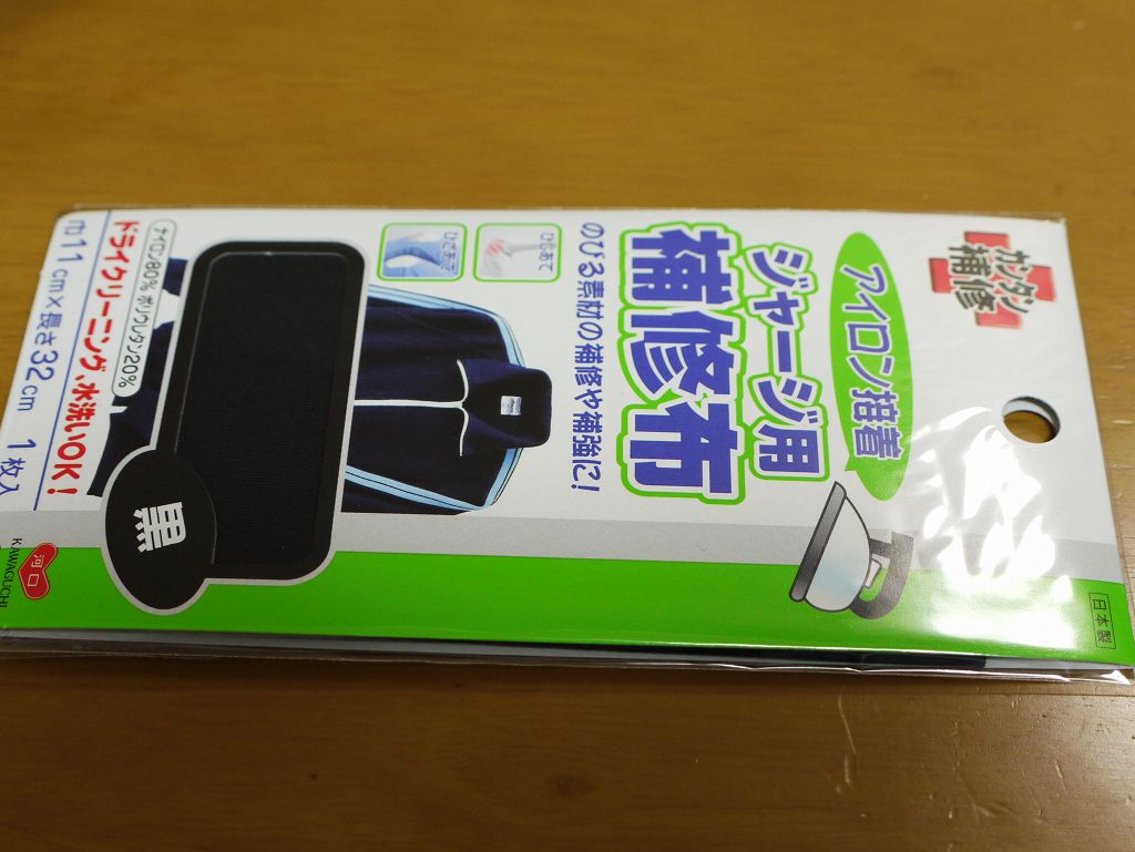 破れたサイクルジャージを修理とdhb Vaeon Roubaixビブタイツ