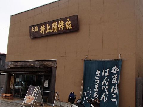 2012/11/11 朝練大磯往復