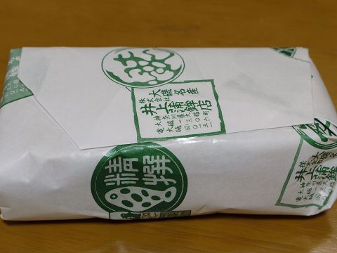 大磯 井上蒲鉾店 さつまあげ