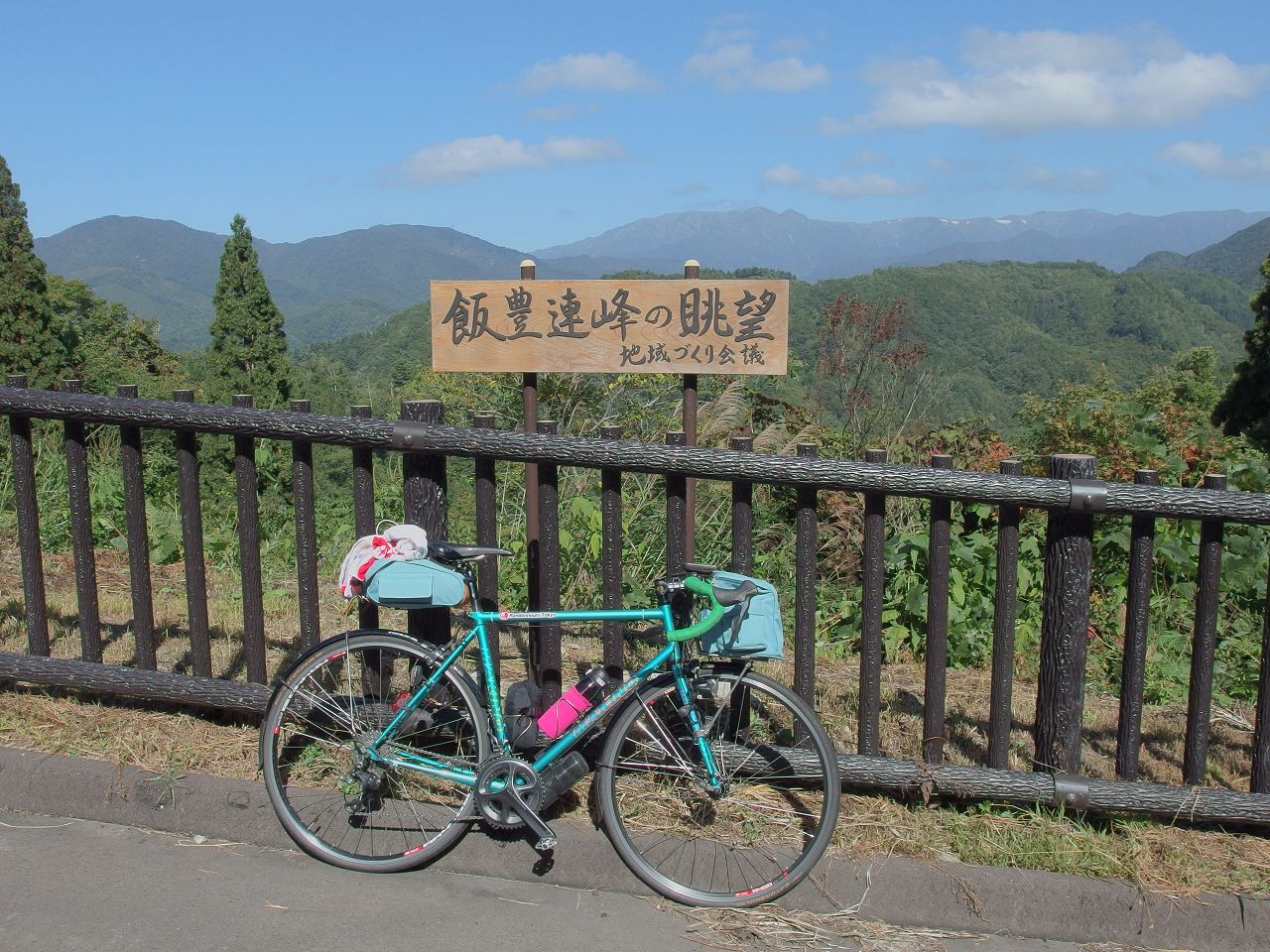 BRM927喜多方600の応援