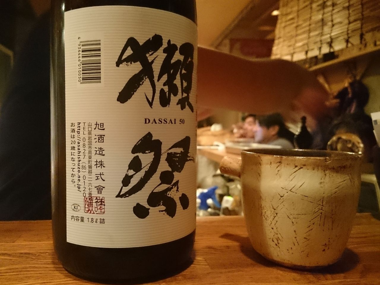 武蔵小山 まさ吉の至福の焼き鳥と目黒うなぎの会