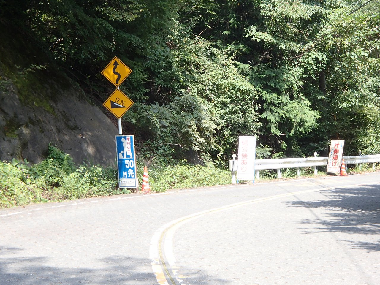 2015/9/5 BRM905半原越は厳しかった