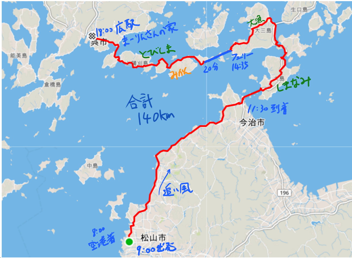 2015/10/10 松山から呉へ
