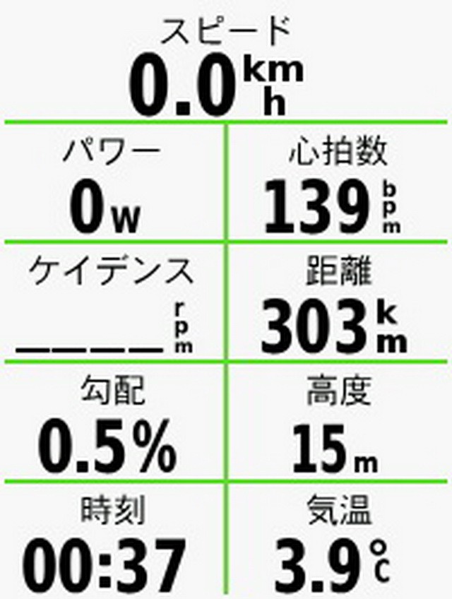 20160127_4