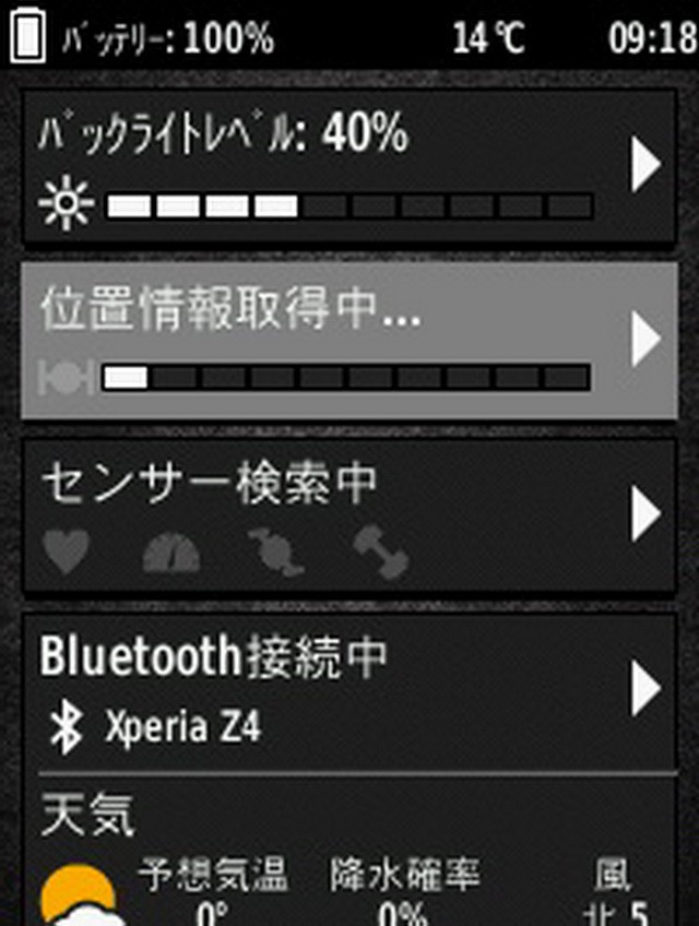 20160127_6