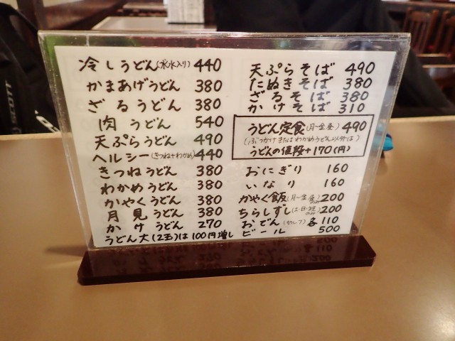 20160207_31