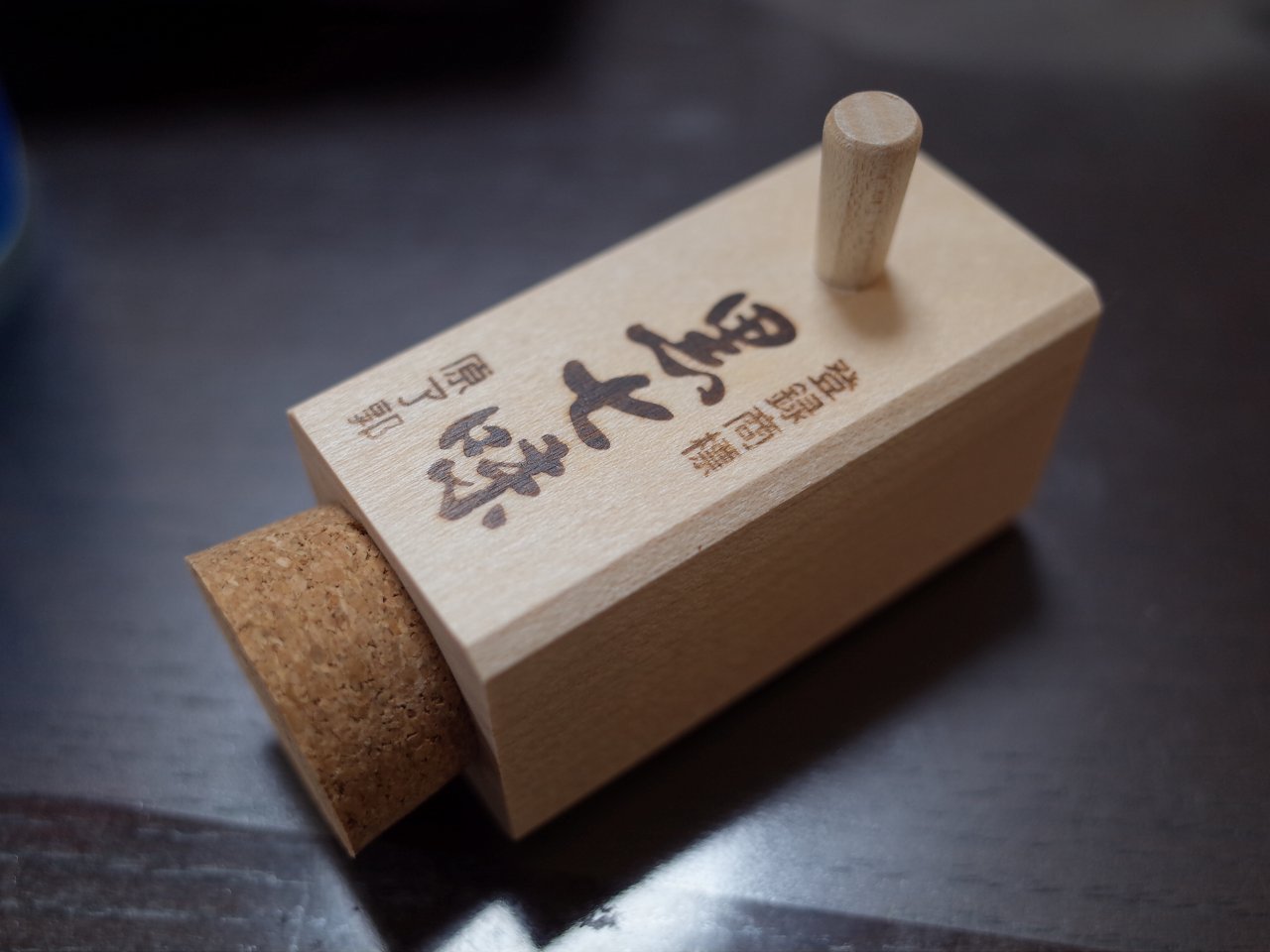 暑さを吹き飛ばす香り豊かなブランド七味の世界