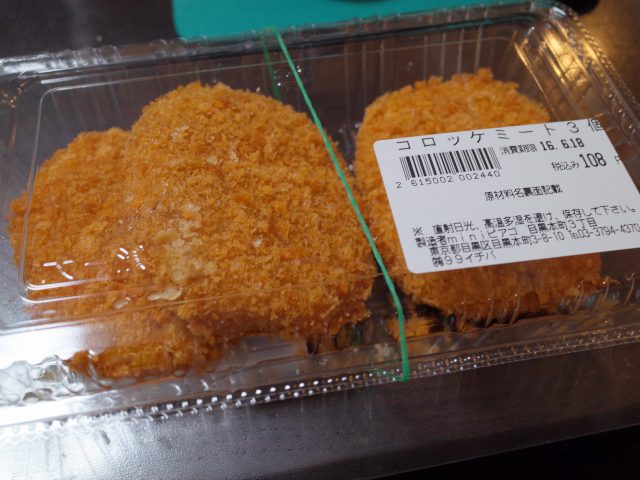 20160618_6