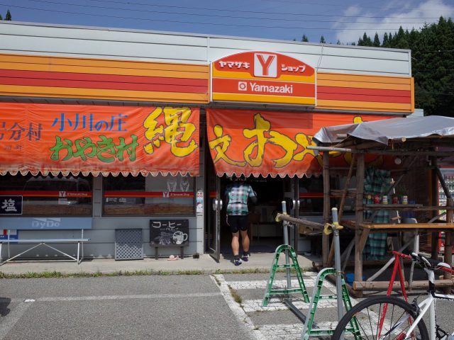 20160811_5