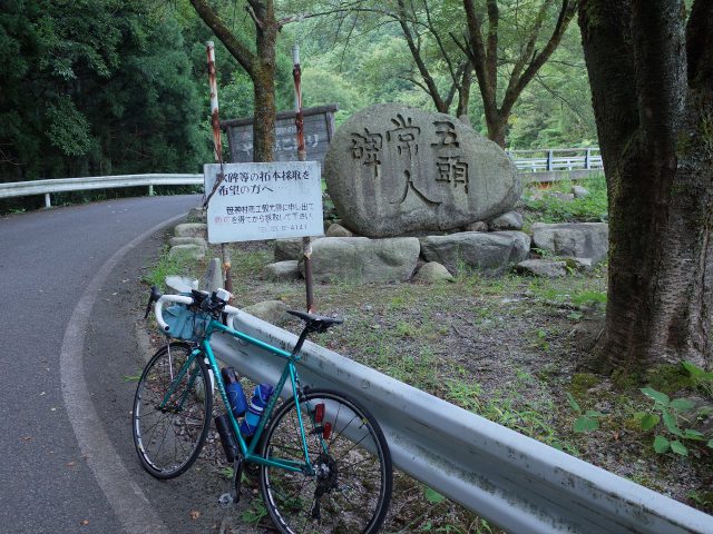 20160813_3